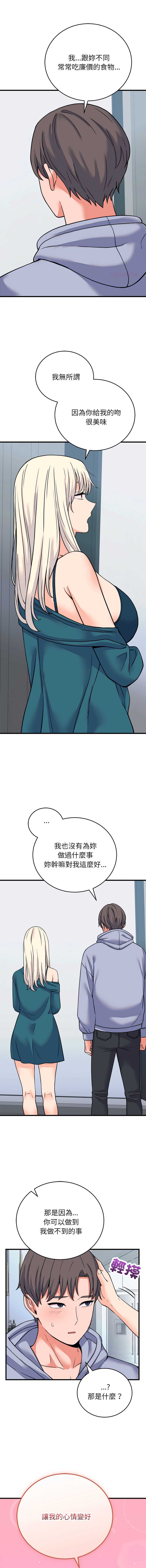 少爷的替身