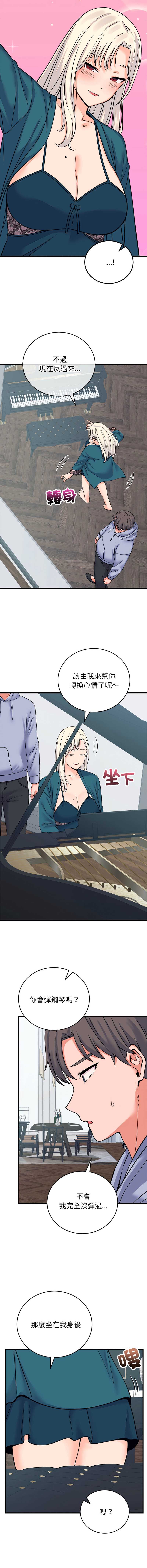 少爷的替身