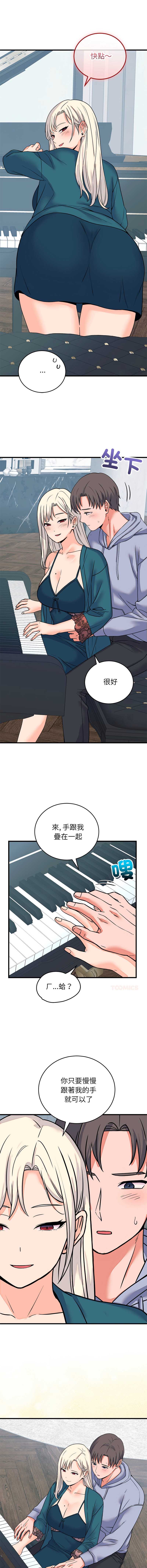 少爷的替身