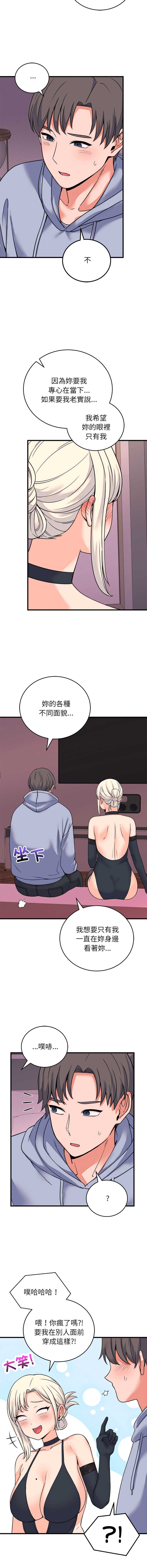 少爷的替身