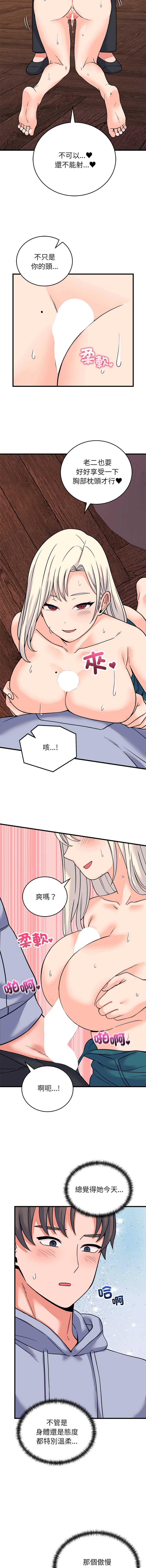 少爷的替身