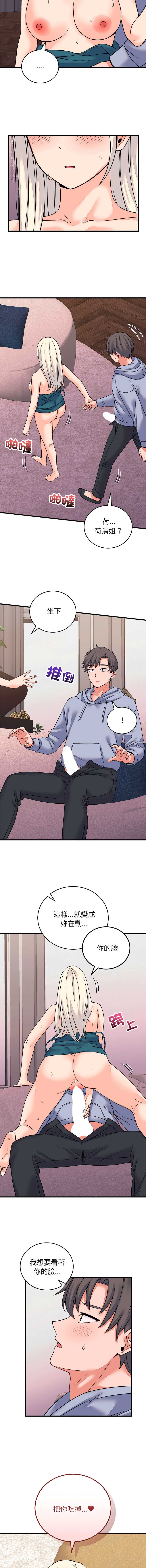 少爷的替身