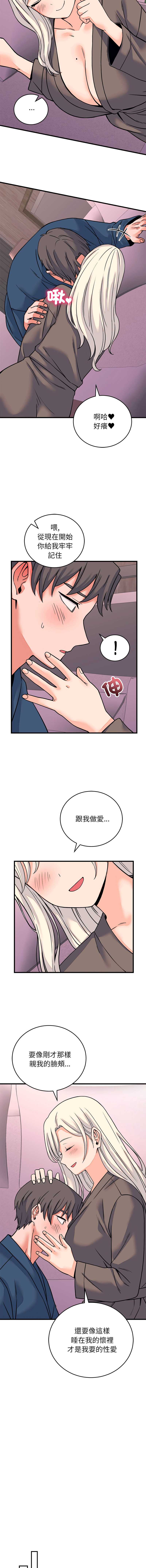 少爷的替身
