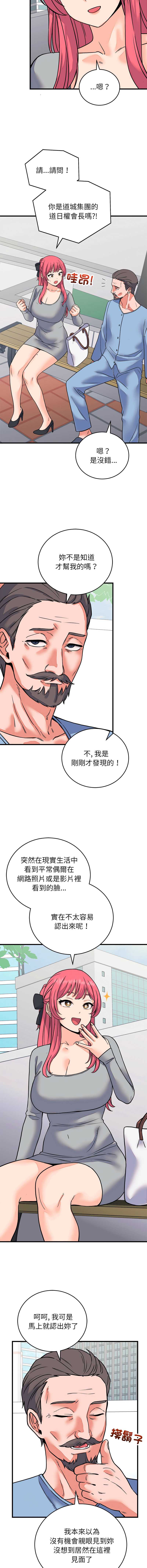 少爷的替身