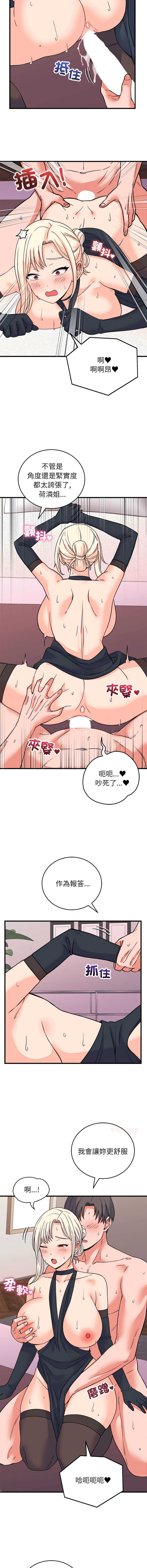 少爷的替身