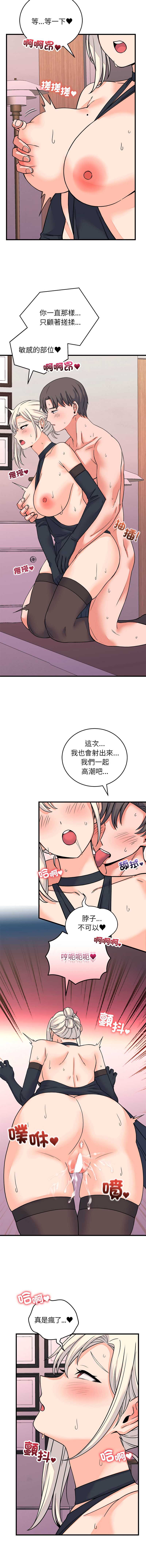 少爷的替身