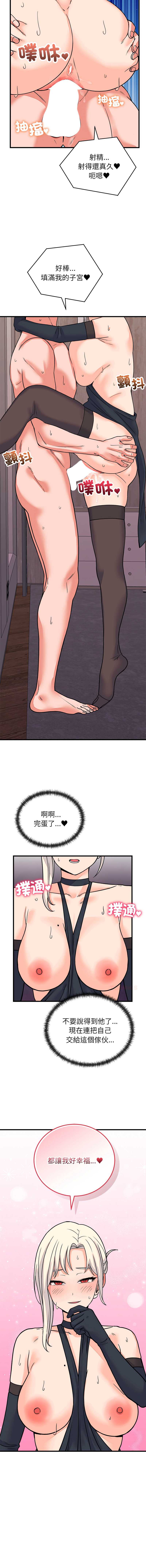少爷的替身