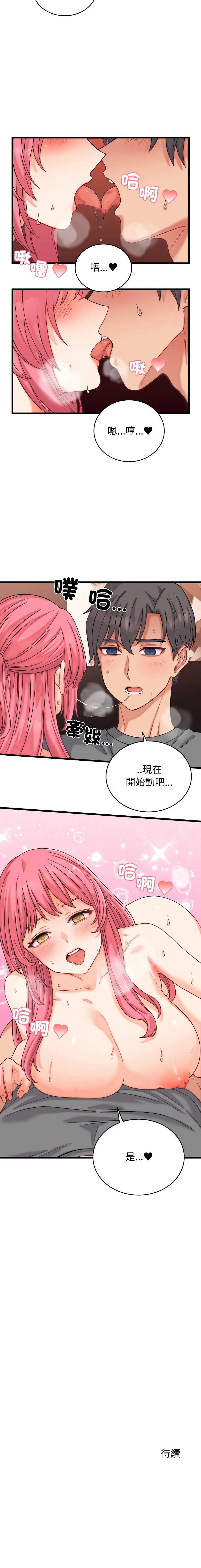 少爷的替身