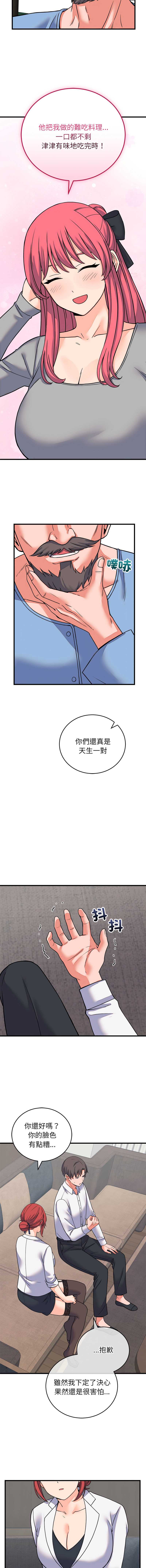 少爷的替身