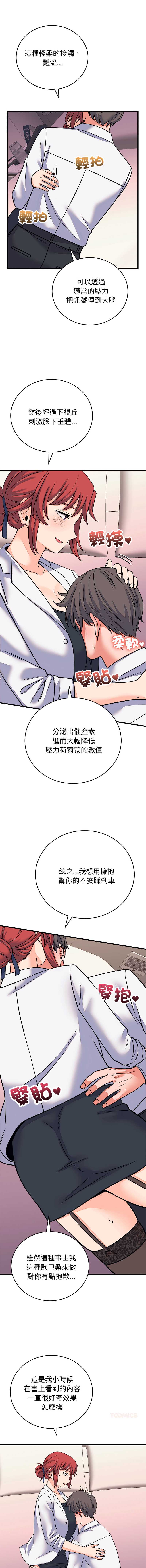少爷的替身