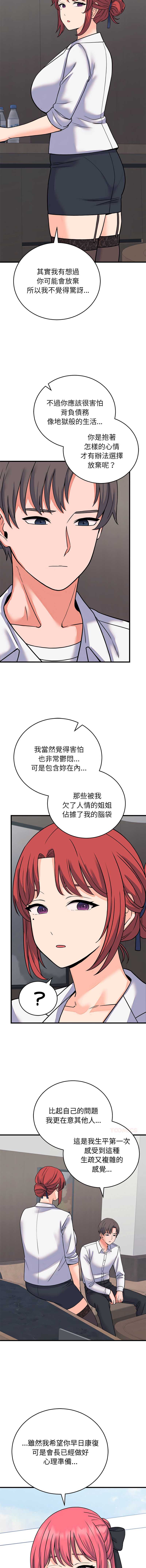 少爷的替身