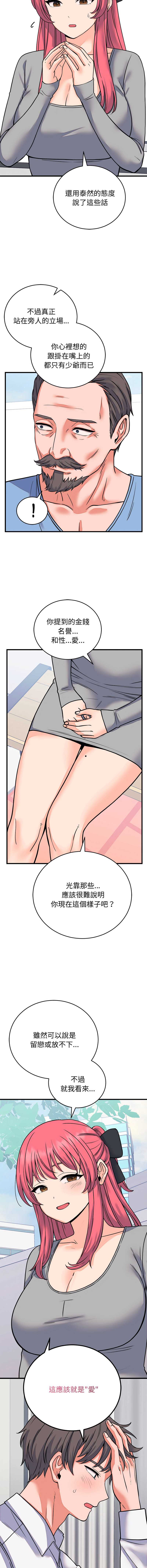 少爷的替身