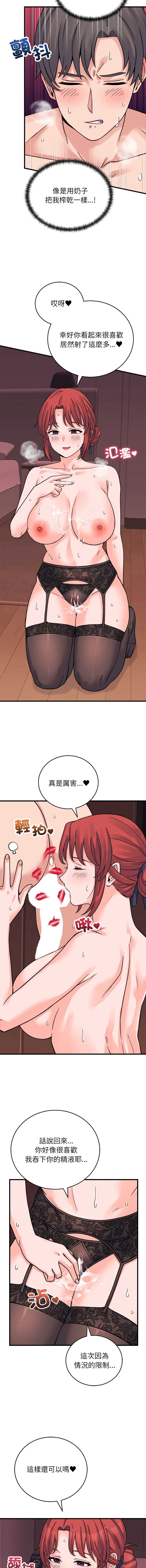 少爷的替身
