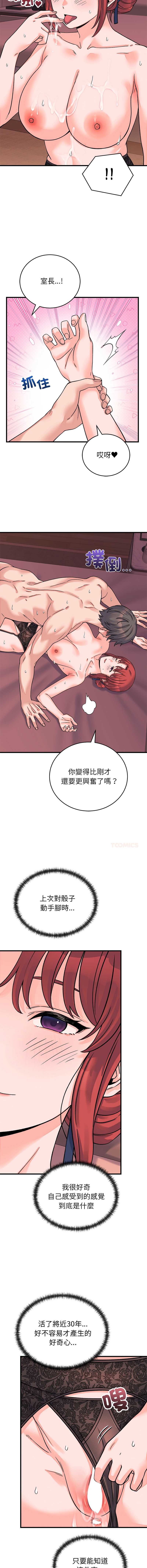 少爷的替身