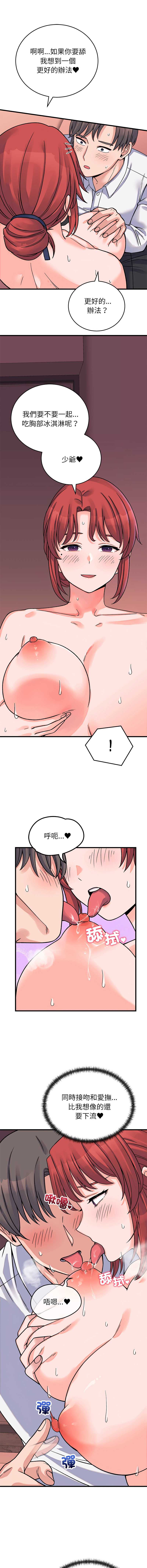 少爷的替身