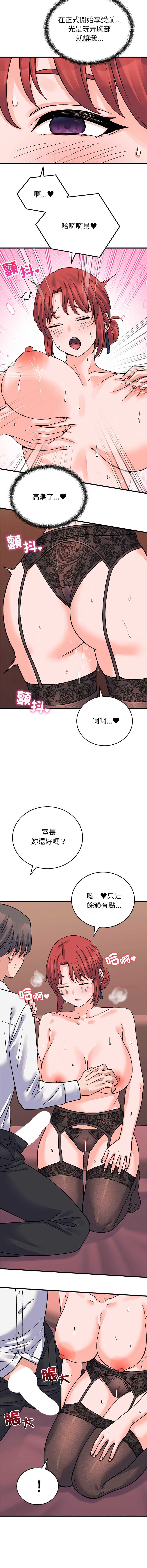 少爷的替身