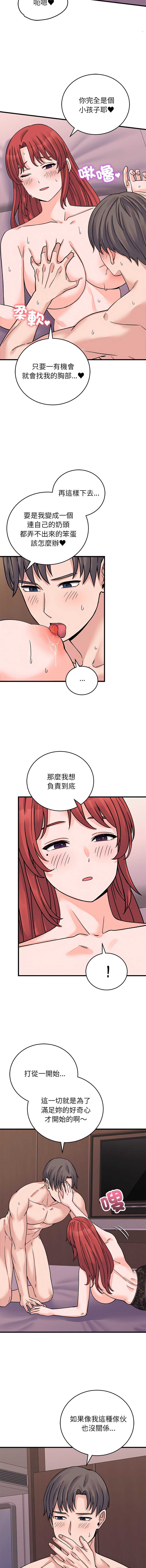 少爷的替身