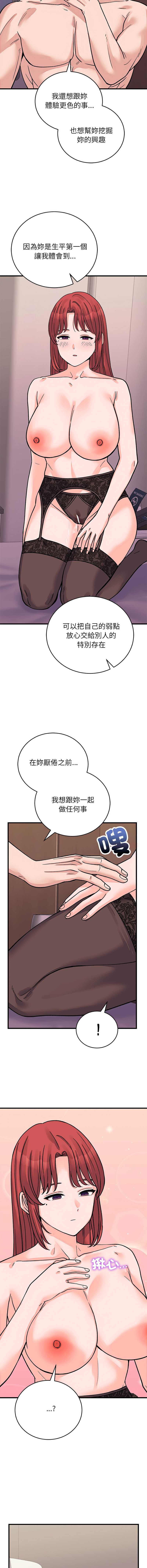 少爷的替身