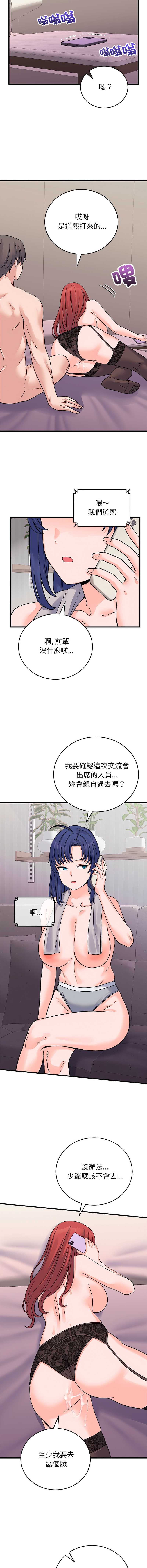 少爷的替身