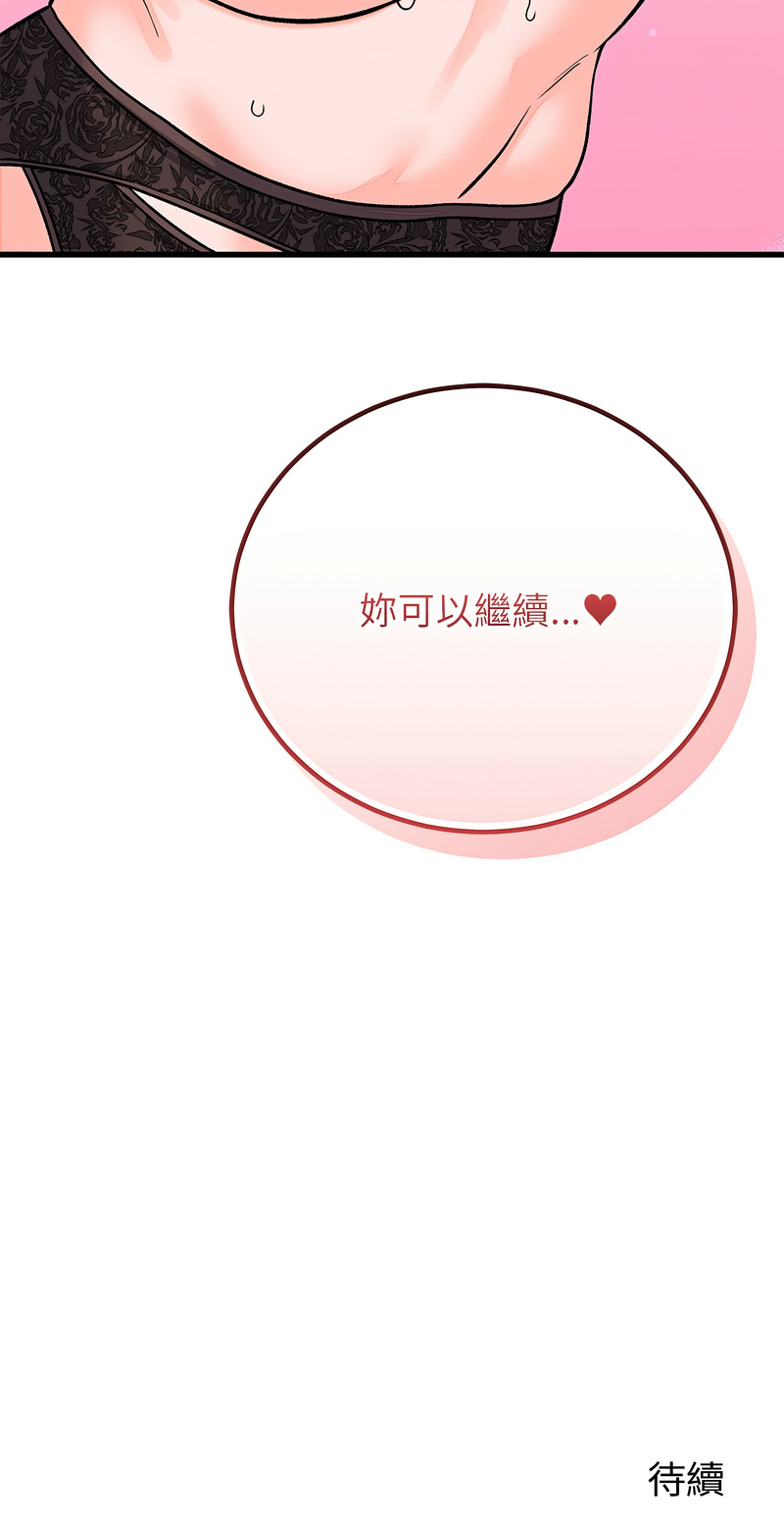 少爷的替身