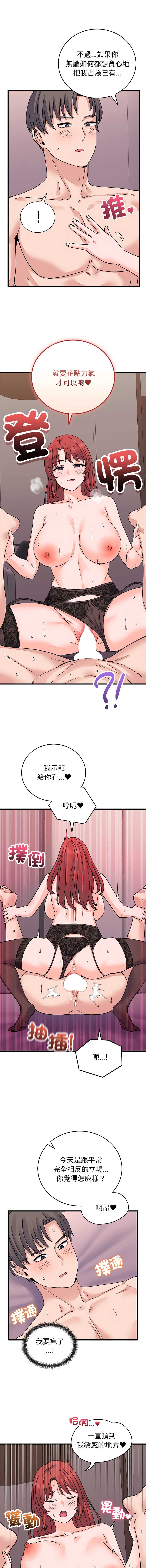 少爷的替身