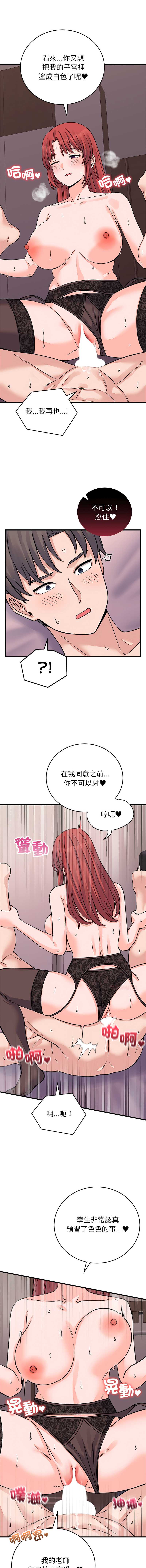 少爷的替身