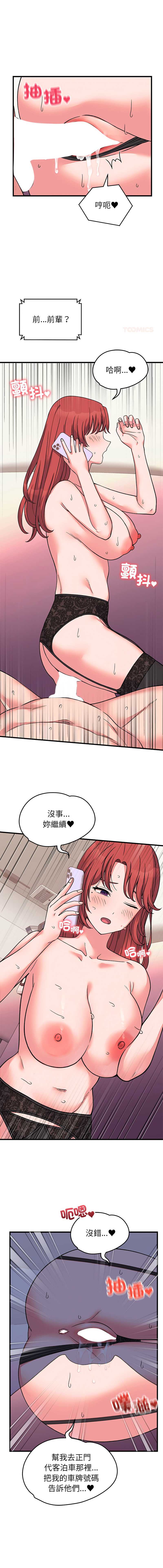 少爷的替身
