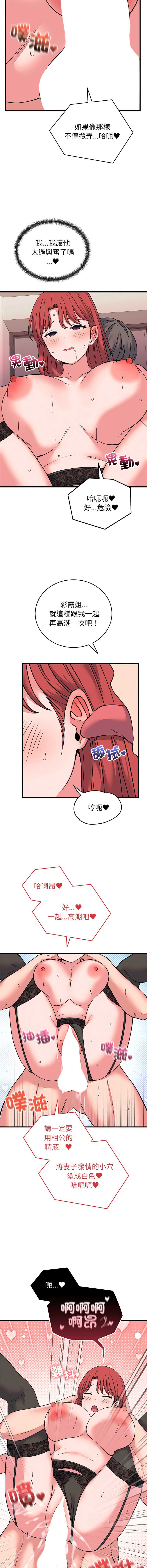 少爷的替身