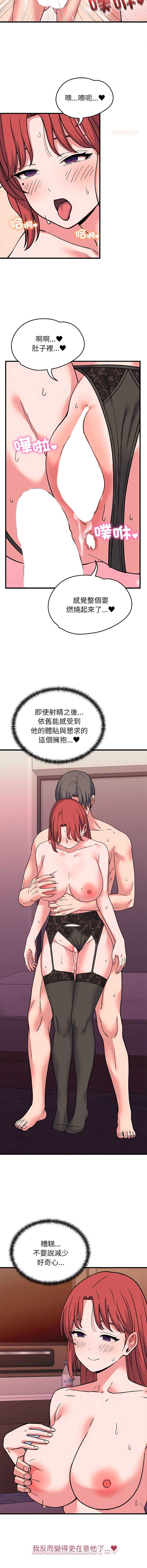 少爷的替身