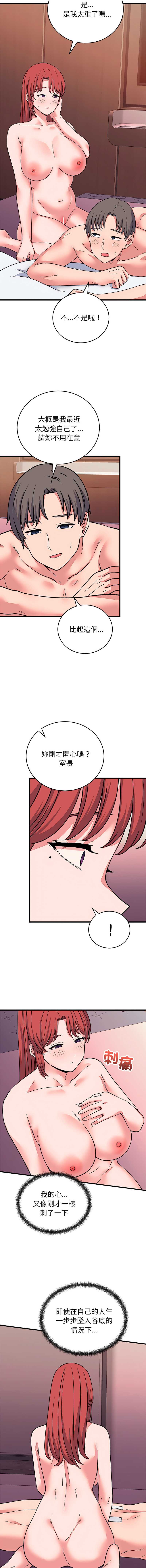 少爷的替身
