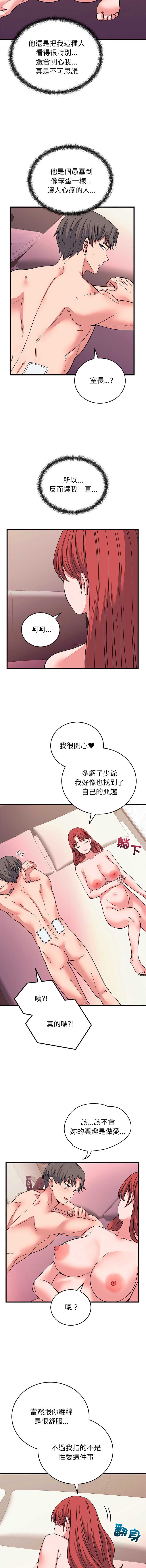 少爷的替身