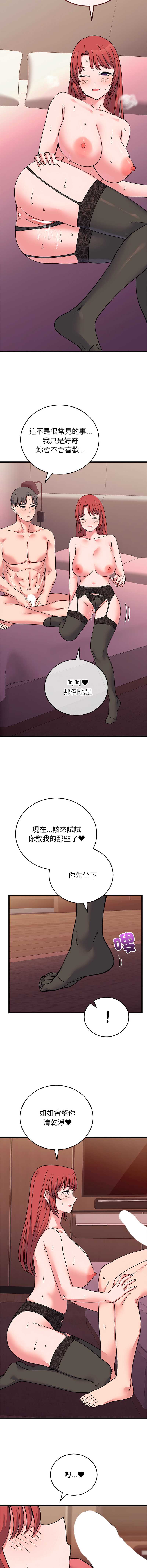 少爷的替身