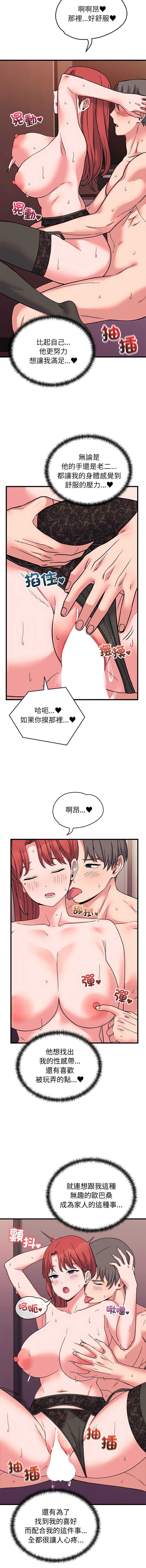 少爷的替身
