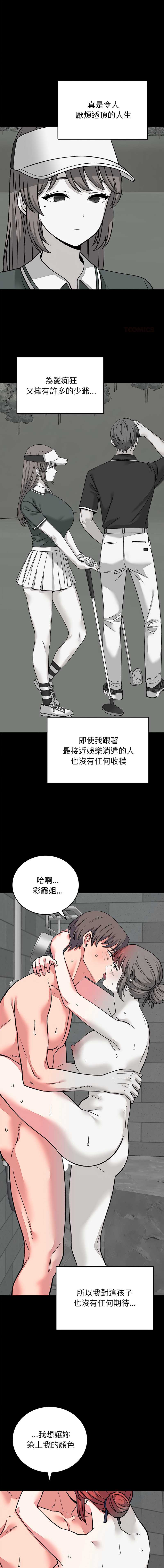 少爷的替身