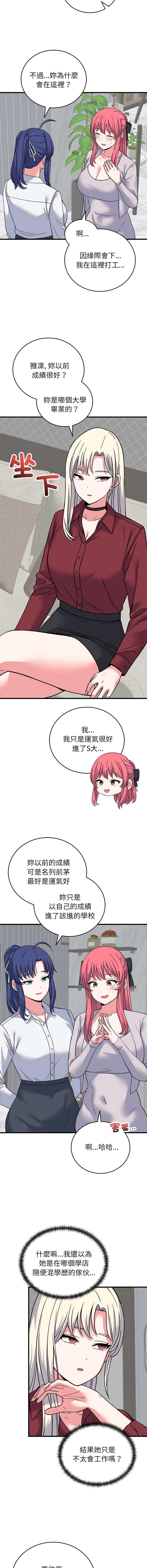 少爷的替身