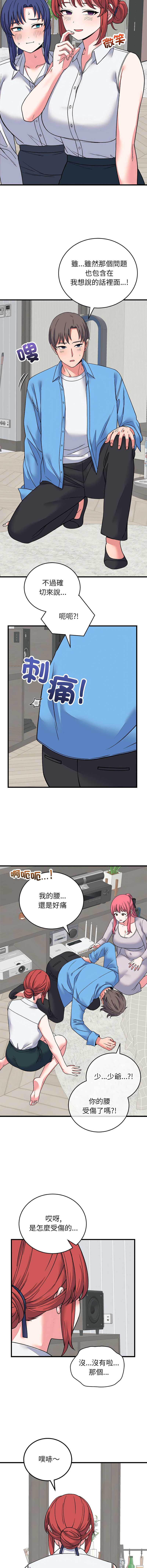 少爷的替身