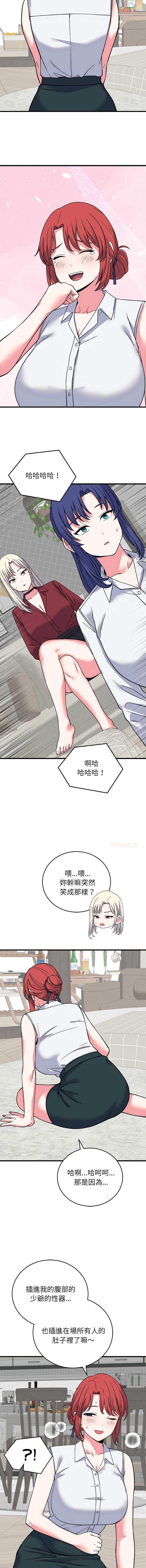 少爷的替身