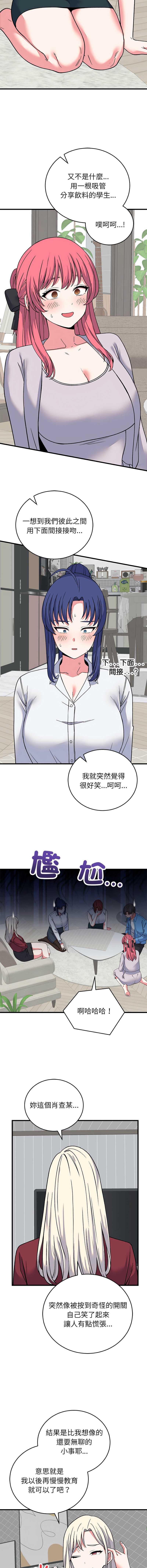 少爷的替身