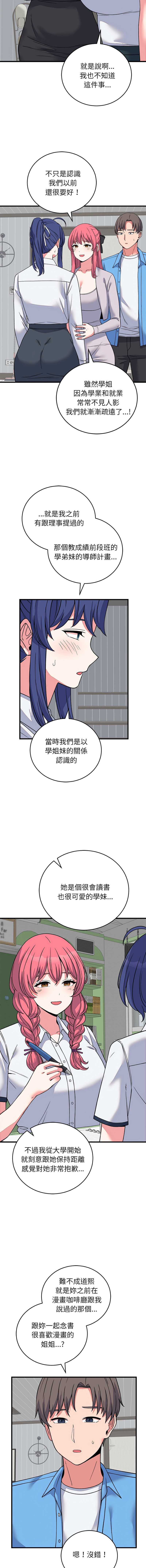 少爷的替身