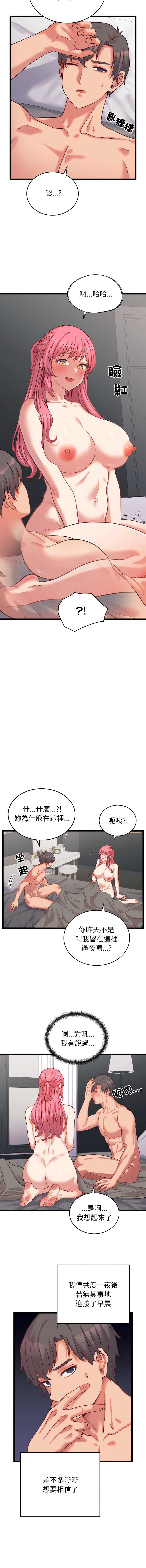 少爷的替身