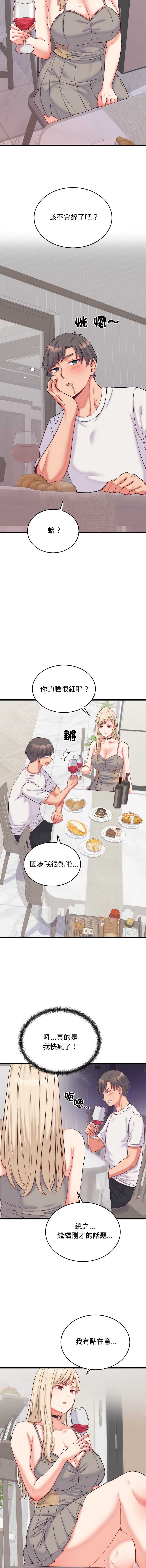 少爷的替身