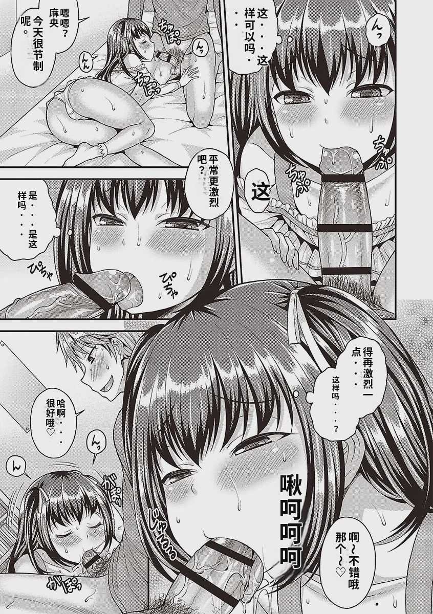 チェンジ！