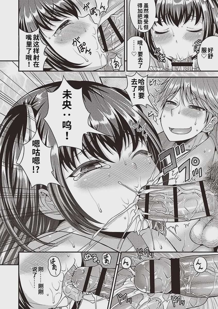 チェンジ！