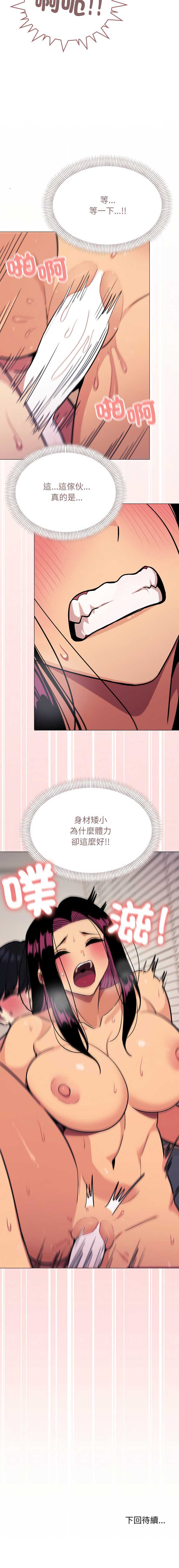 缺德邻居麦相害
