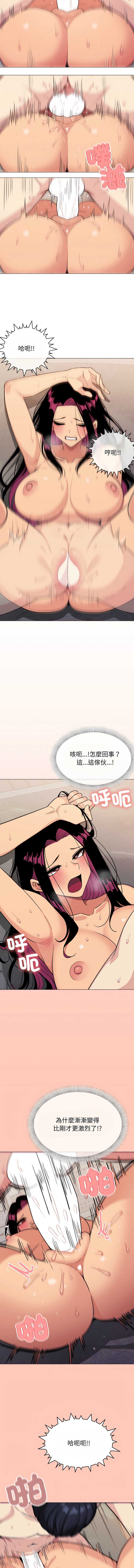 缺德邻居麦相害