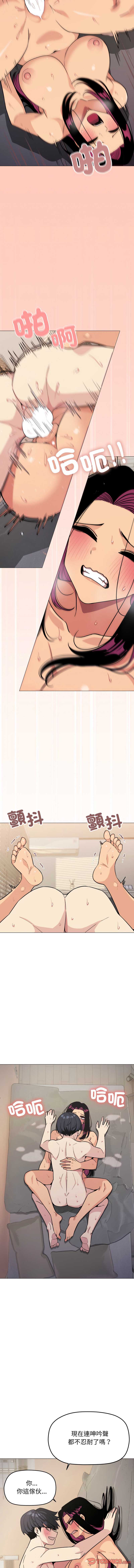 缺德邻居麦相害
