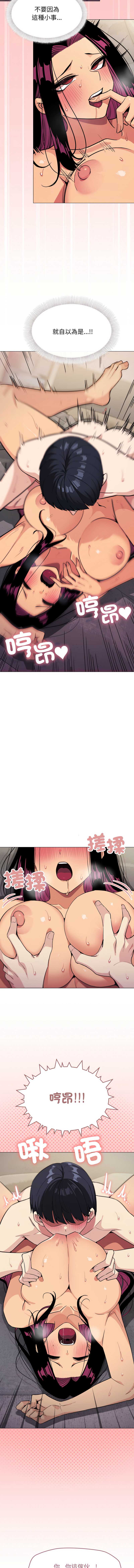 缺德邻居麦相害