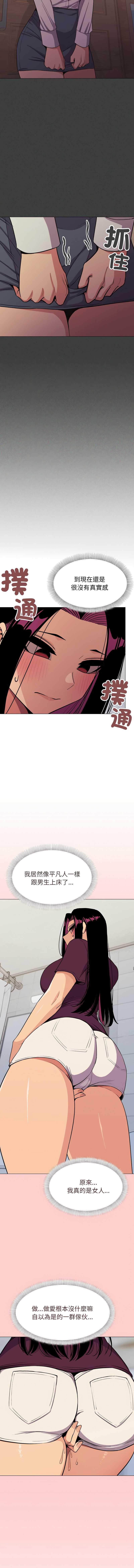 缺德邻居麦相害
