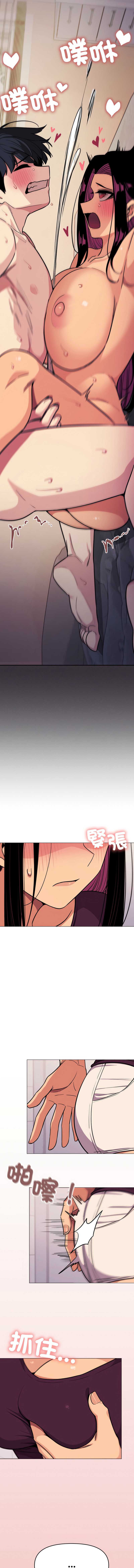 缺德邻居麦相害