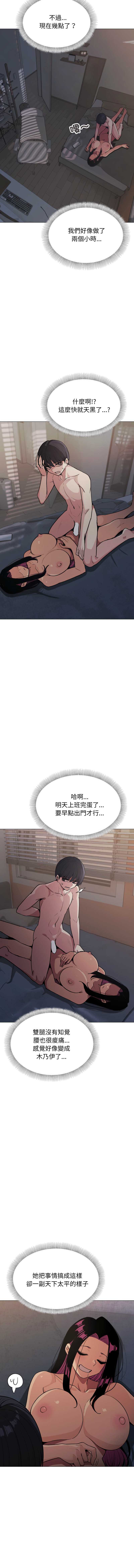缺德邻居麦相害